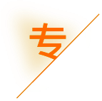 海南启明星财务咨询有限公司_河南启明星财务咨询有限公司_海南代理记账_海南公司注册_海南注册公司_海南商标注册_海南财务咨询